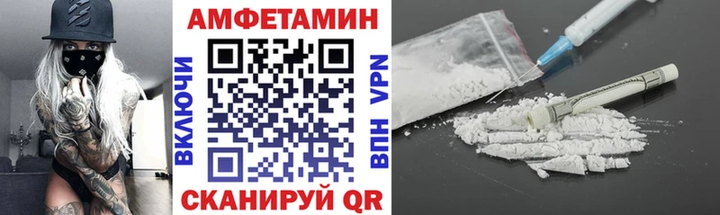 как найти   Туринск  АМФЕТАМИН Розовый 
