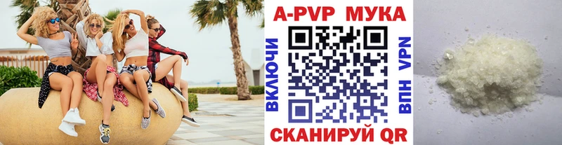 Альфа ПВП VHQ  MEGA вход  Туринск  хочу наркоту 