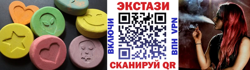 Ecstasy VHQ  как найти закладки  Туринск 