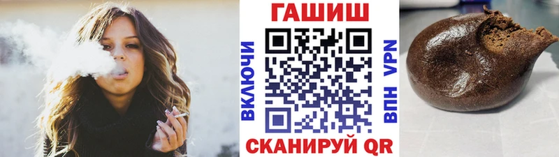 Гашиш ice o lator где продают наркотики Туринск