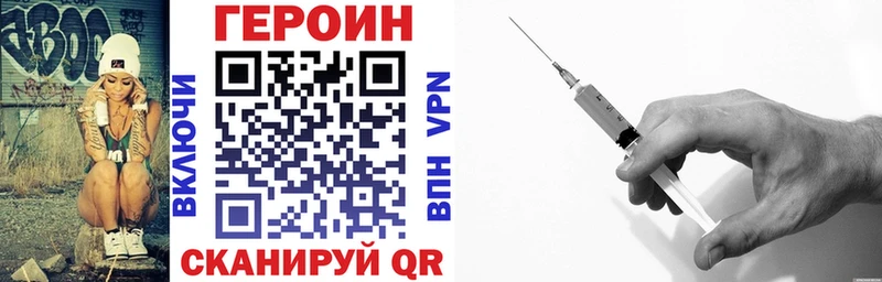 ГЕРОИН герыч  Туринск 