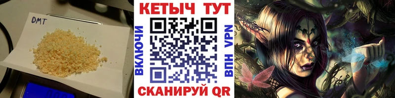 КЕТАМИН ketamine  Туринск 