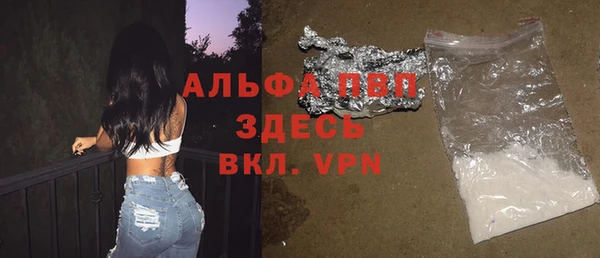 героин Пересвет