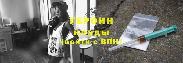 соль курить ск Пестово