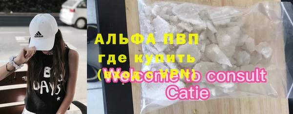 соль курить ск Пестово