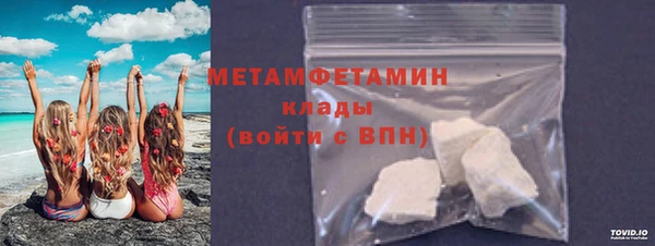MDMA Шадринск