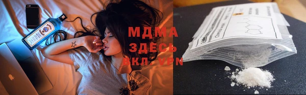 соль курить ск Пестово