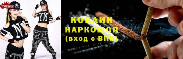 героин Пересвет