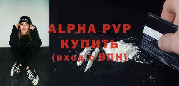 героин Пересвет