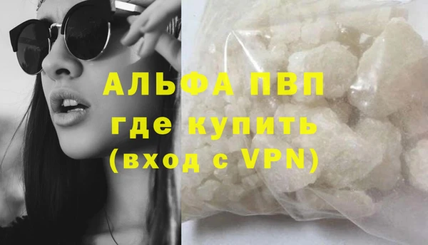 соль курить ск Пестово