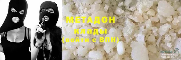 соль курить ск Пестово