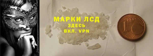 героин Пересвет