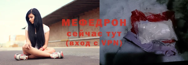 меф VHQ Богородицк