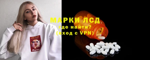 соль курить ск Пестово