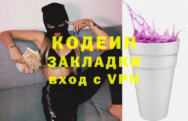 соль курить ск Пестово