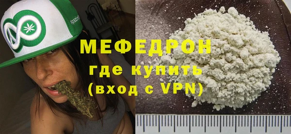 кокаин VHQ Шарыпово