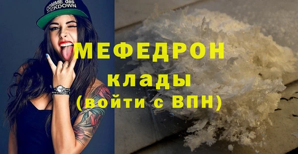 соль курить ск Пестово