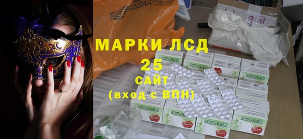 соль курить ск Пестово