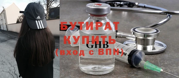 соль курить ск Пестово