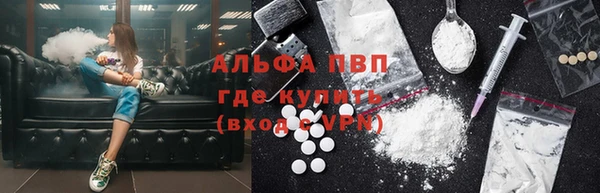 соль курить ск Пестово
