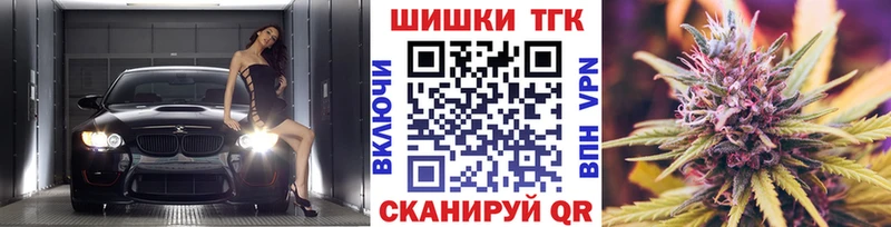 МАРИХУАНА THC 21% цены наркотик Туринск